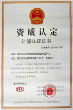 水利部产品质量标准研究所在建设工程监理领域的关键作用与标准化实践